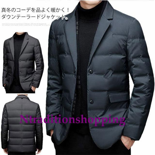 【2025新作】ダウン テーラードジャケット メンズ ダウンジャケット ダウン入り スーツジャケット 長袖 防寒 あったか ダウンコート 冬服 防寒着 暖かい 羽織り アウター 送 5,142円