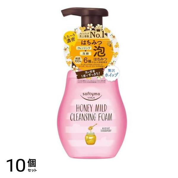 クレンジングフォーム ハニーマイルド 本体ポンプ 200mL 10個セット