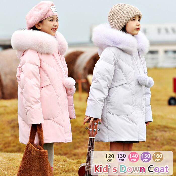 上質でオシャレ子供ダウンコートダウンコート キッズ 軽量 防寒抜群 キッズダウンコート 子供服 女子 120-160cm 撥水加工 ダウンジャケット ロング 通学 キッズ服 防寒 秋冬 ジュニア アウ