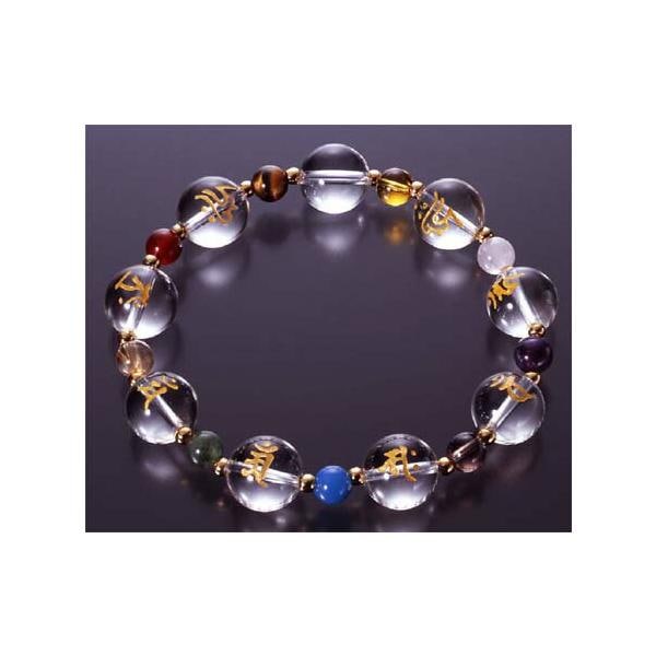 パワーストーン梵字ブレス