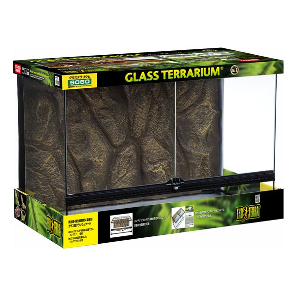 グラステラリウム 9060 PT2614 爬虫類・両生類用品 26,735円