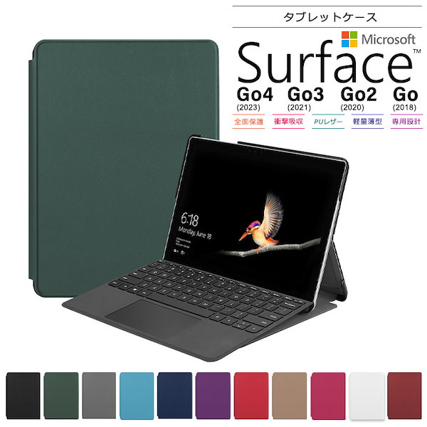 Surface Go4 キーボード付き Surface Go 4 N200 8GB/64GB 純正