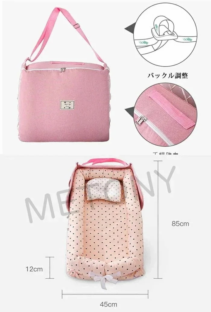 注目商品ベビーベッド 折りたたみ 新生児 洗濯可能 転落防止 女の子 男の子 赤ちゃん コンパクト 出産祝いベッドインベッド 添い寝ベッド 寝返り防止 オムツ換え 持ち運び プレゼント 新生児用寝具