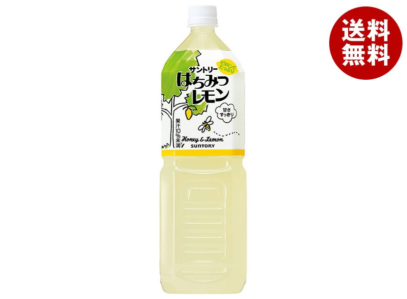 サントリー はちみつレモン 1.5LPET×8本入×(2ケース)