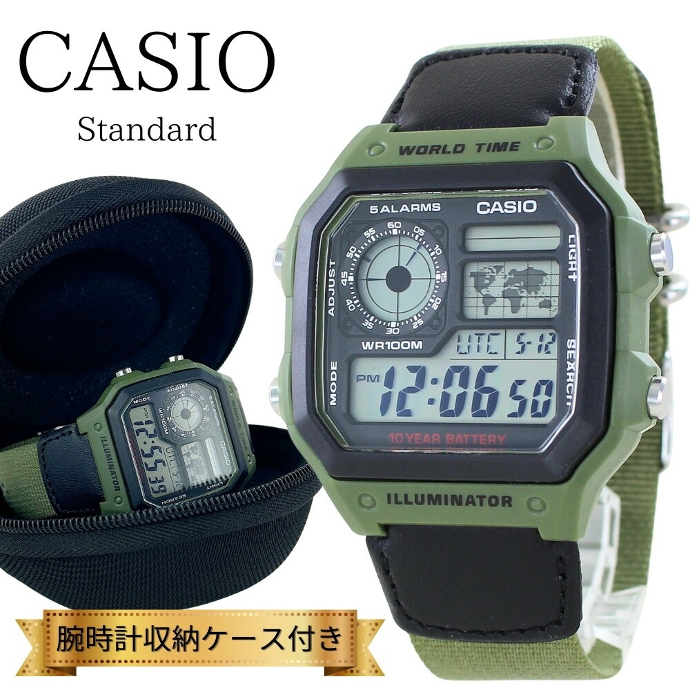 カシオ スタンダード チプカシ 防水 多機能 デジタル 腕時計 手表 メンズ レディース こども 収納ケース ベルト 誕生日プレゼント 中学生 高校生 大学生 彼氏 彼女 父 母 誕生日プレゼント 記