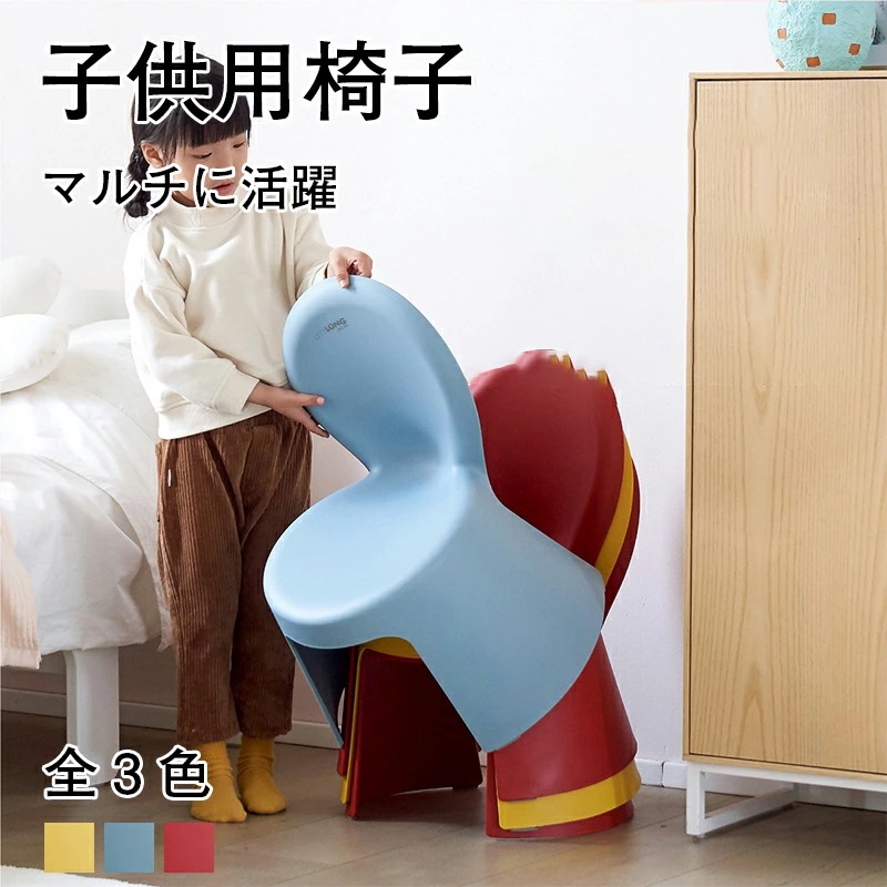 高評価多数子供用 椅子 子供 子供用いす 小さい 椅子 おしゃれ 北欧 高さロータイプ ミニ スツール イス 低い いす 子ども こども 幼児 園児 キッズ チェア ローチェア オットマン リビング