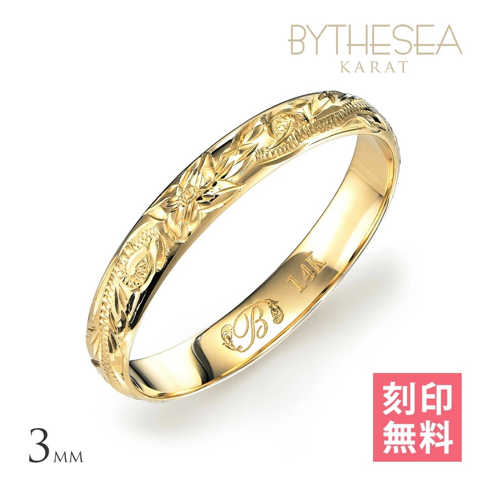 ハワイアンジュエリー ゴールド リング 刻印無料 1号～19号 幅3mm 厚み1.1mm 14K K14ギフト対応可 指輪 ピンキーリング 小さいサイズ GMR1018