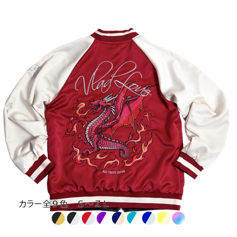 CulZone スカジャン リバーシブルジャンパー（赤）