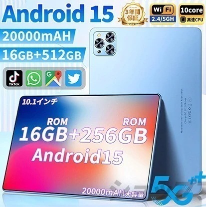 タブレット タブレットPC 本体 10インチ Android15 X95 在宅勤務 ネット授業 コスパ最高 タブレット simフリー Bluetooth GPS 電話 simフリー
