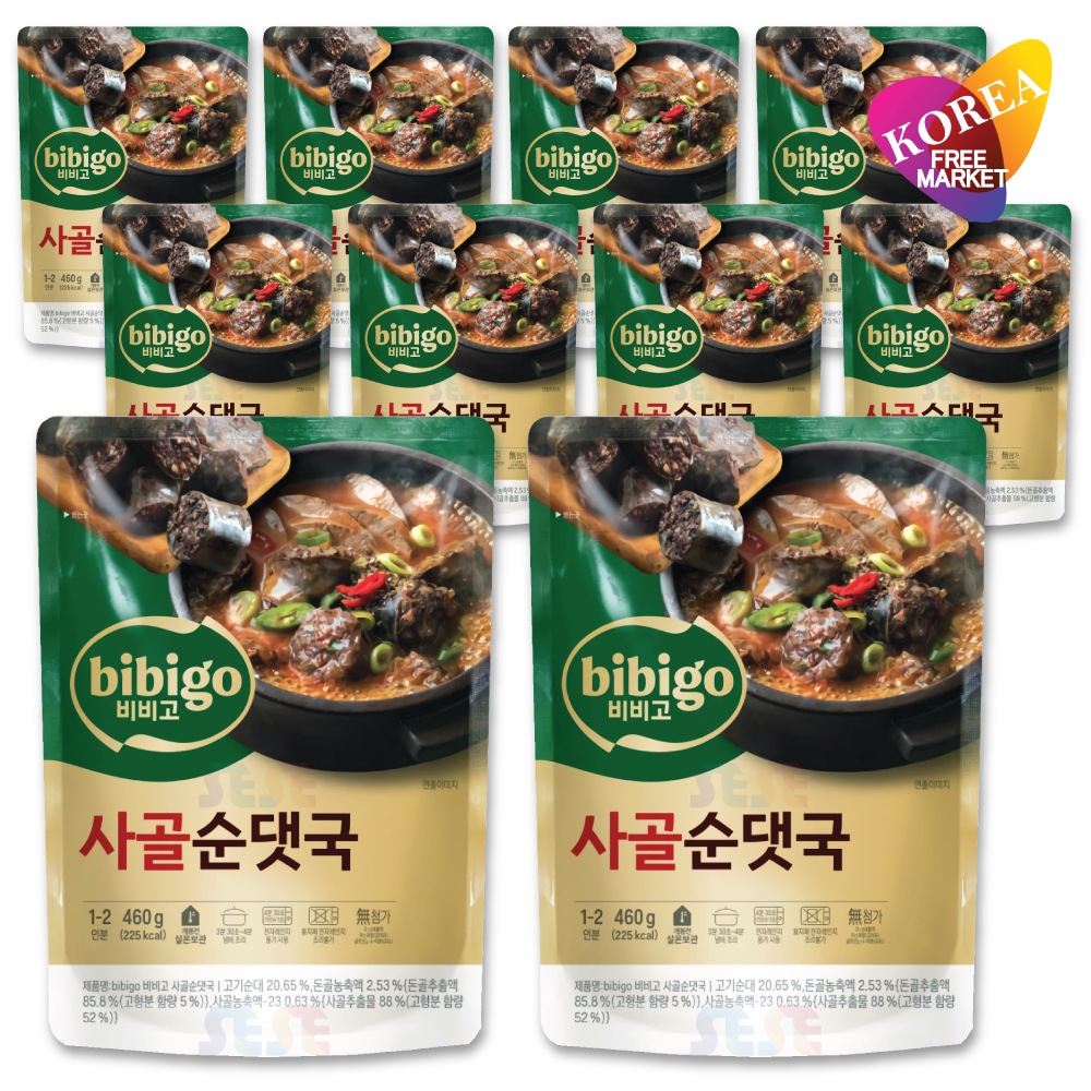 bibigo 牛骨スンデクッ 10袋セット 460g / 韓国式豚の腸詰めチゲ ビビゴ スンデクク 韓国 レトルト スンデ 鍋 料理