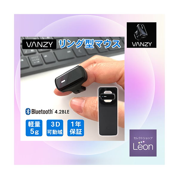 Qoo10] 『NEW』VANZY バンジー リング型