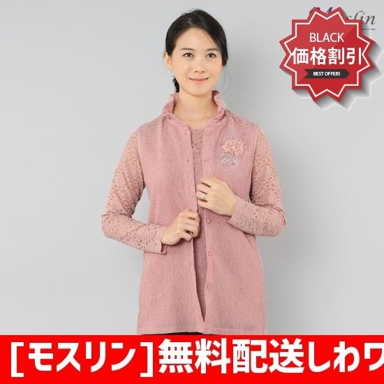 [モスリン]無料配送しわワイヤチョッキセット-TA8030624-ママの服マダムミッシー衣類おばさん服の中 /トップ/ノースリーブTシャツ/ 韓国ファッション