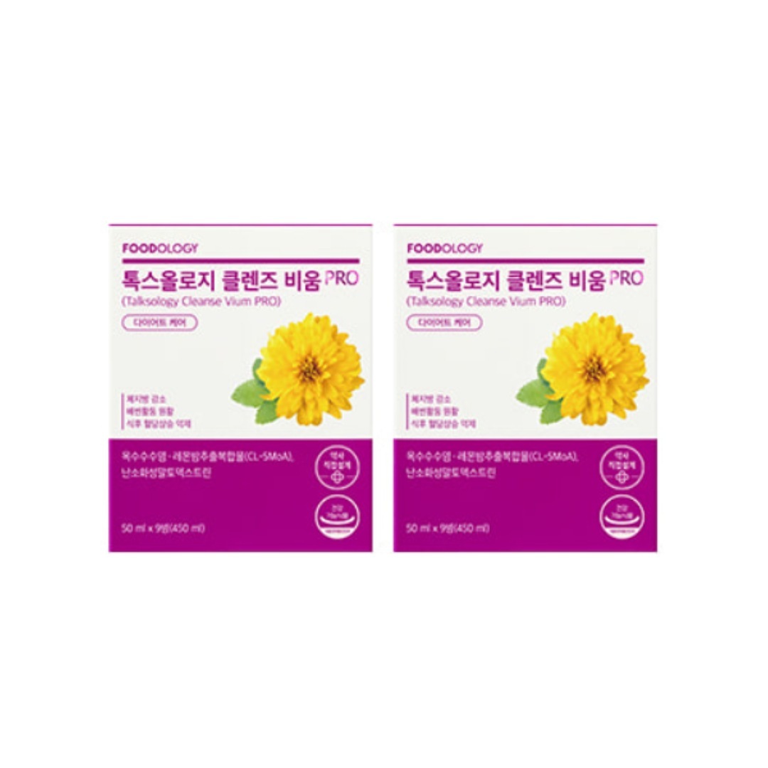 トクスオロジー クレンズビウムPRO 1＋1（全18本入り）