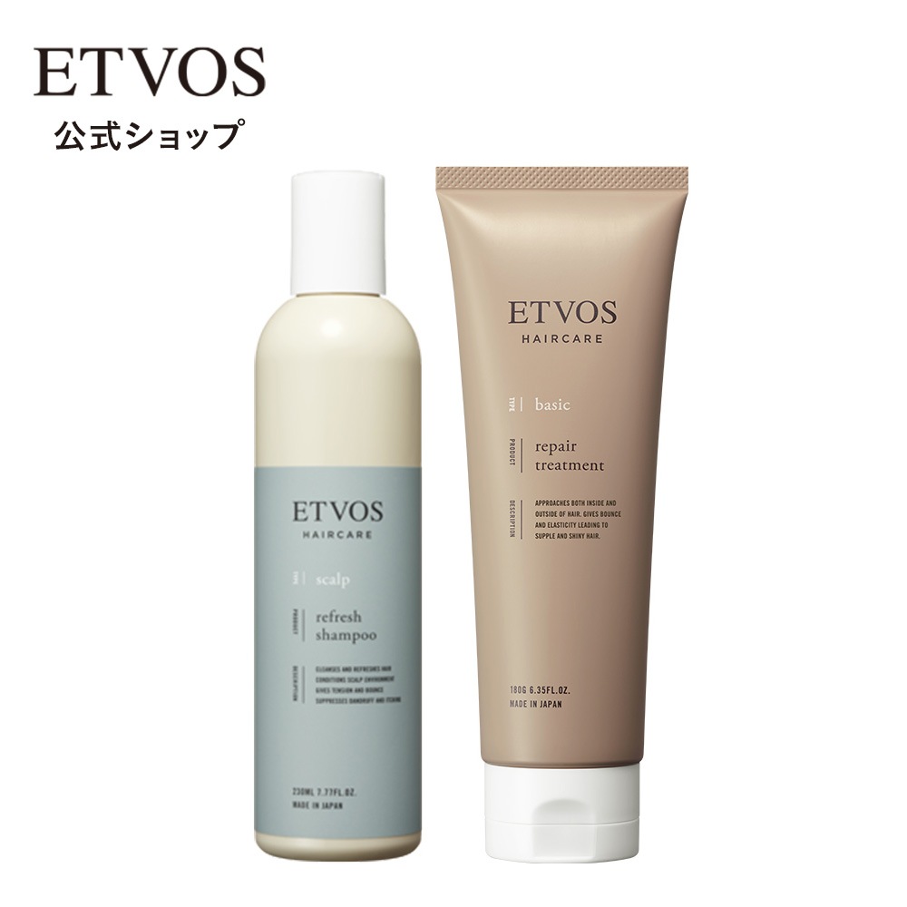 リフレッシュシャンプーリペアトリートメント（シトラスハーバル）セット 5,295円