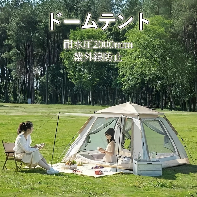 新品入荷 ドームテント タープ シェルター スクリーンテント 耐水圧2000mm ツーリングドーム 紫外線防止 防水 撥水加工 防風 通気 折りたたみ 前後ダブルドア 防虫対策 メッシュ窓付き 軽量