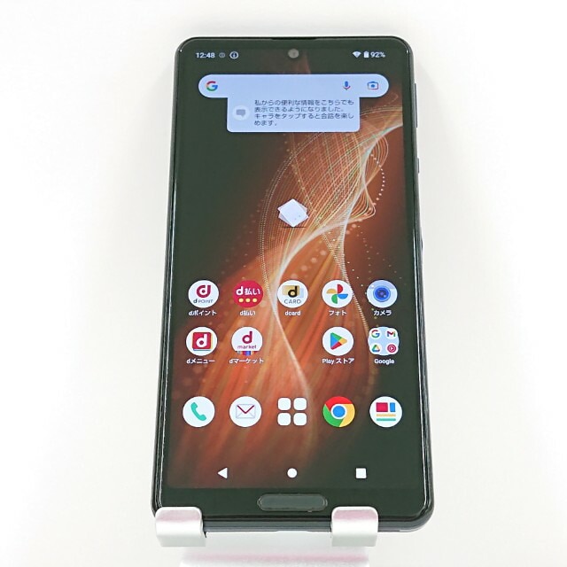 AQUOS sense5G SH-53A ドコモ ニュアンスブラック 送料無料 本体 c17181 【中古】
