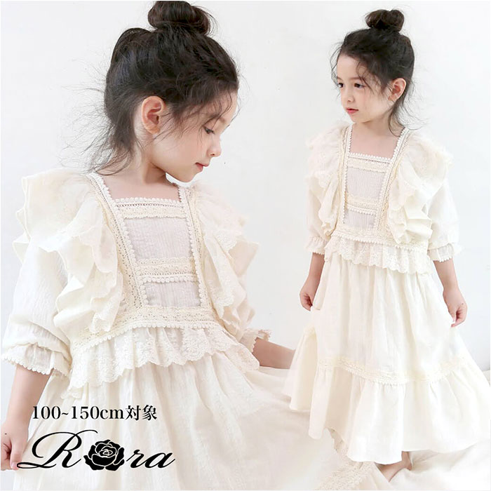 キッズ パジャマ 女の子 ジュニア 通販 ワンピース 55012201 パジャマドレス ナイトドレス ルームワンピース 半袖 5分袖 レース フリル オシャレ かわいい おしゃれ 可愛い ワンピ ルー