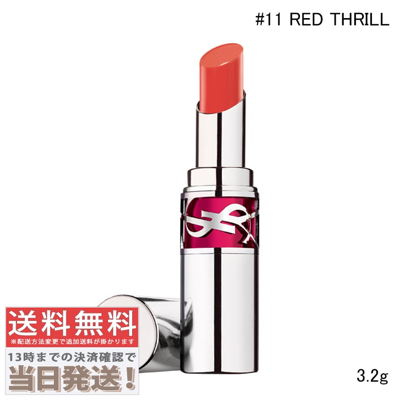 ラブシャイン リップスティック #11 RED THRILL 3.2g 5,123円