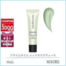 Qoo10 | 「ベアミネラル」のブランド検索結果(人気順)：ベア