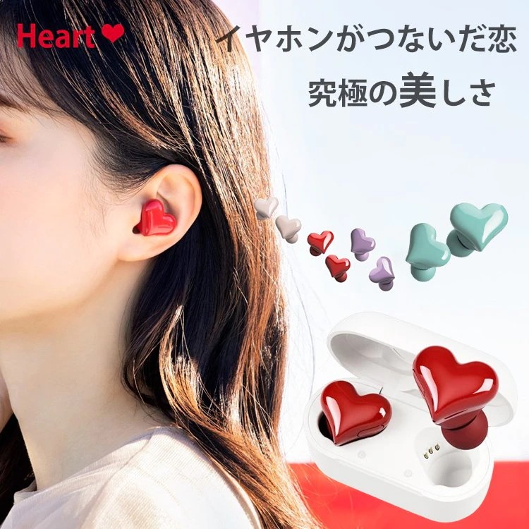 『正規品 』HeartBuds ワイヤレスイヤホン　まとめセット HeartBuds - SoftBank SELECTION