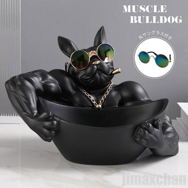 【高品質の製品】犬の置物 犬 置物 マッスル ブルドッグ 小物入れ 皿持ち ブラック ドッグ 面白い誕生日プレゼント 面白いグッズ おもしろ雑貨 面白雑貨 インテリア 小物置き 収納 貯金箱