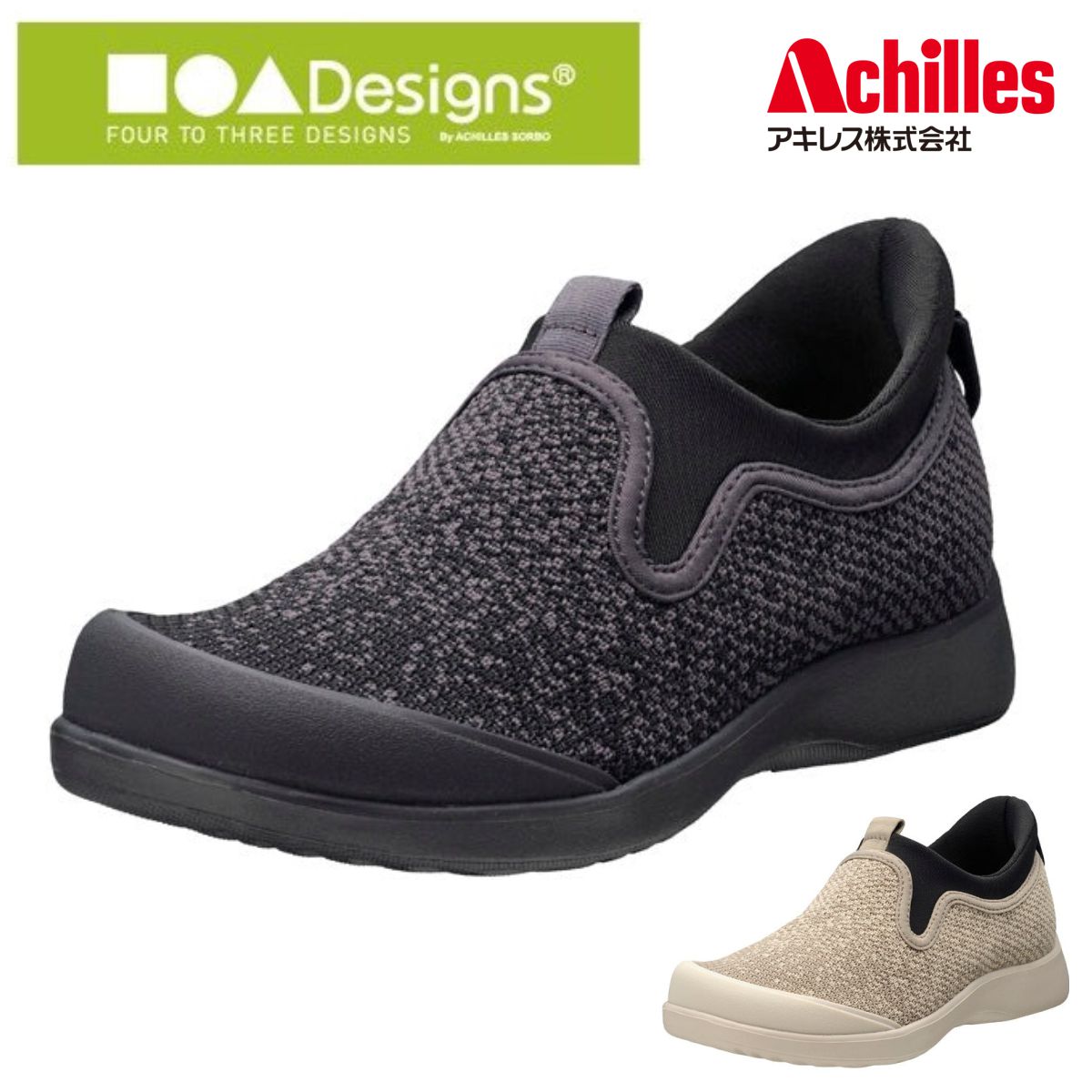 Designs フォートゥースリーデザインズ レディース ウォーキングシューズ 0940 CUD 094 スリッポン ブラック ストーン スニーカー 軽量 アキレス ソルボ