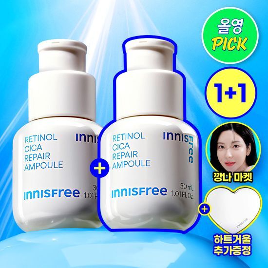 レチノール シカ 痕跡 アンプル 30ml ダブル 企画