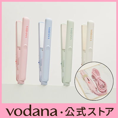 vodana ヘアアイロン 36mm ポケットミニ ストレートアイロン vodana ヘアアイロン 36mm ポケットミニ ストレートアイロン