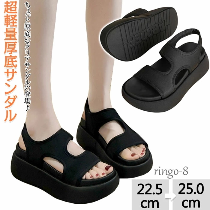 スポーツサンダル 厚底 レディース サンダル レディース 厚底 スポーツサンダル サンダル ナースサンダル 厚底 スニーカーサンダル コンフォートサンダル 厚底サンダル 疲れにくい カジュアル おしゃ