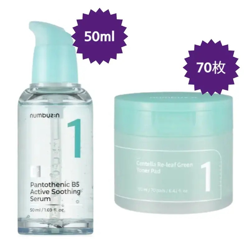 【正規品/鎮静トナーパッド2種セット】1番トナーパッド70枚 +1番パントテン酸アクティブアップスーディングセラム50ml/鎮静/皮脂/トラブル/ニキビ肌/韓国コスメ