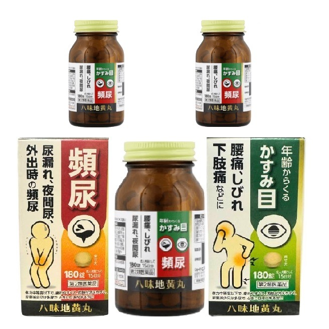 【第2類医薬品】八味地黄丸 １８０錠 １５日分 3個セット 頻尿 尿漏れ 夜間尿 かすみ目 腰痛 しびれ 下肢痛 JPS ジェーピーエス