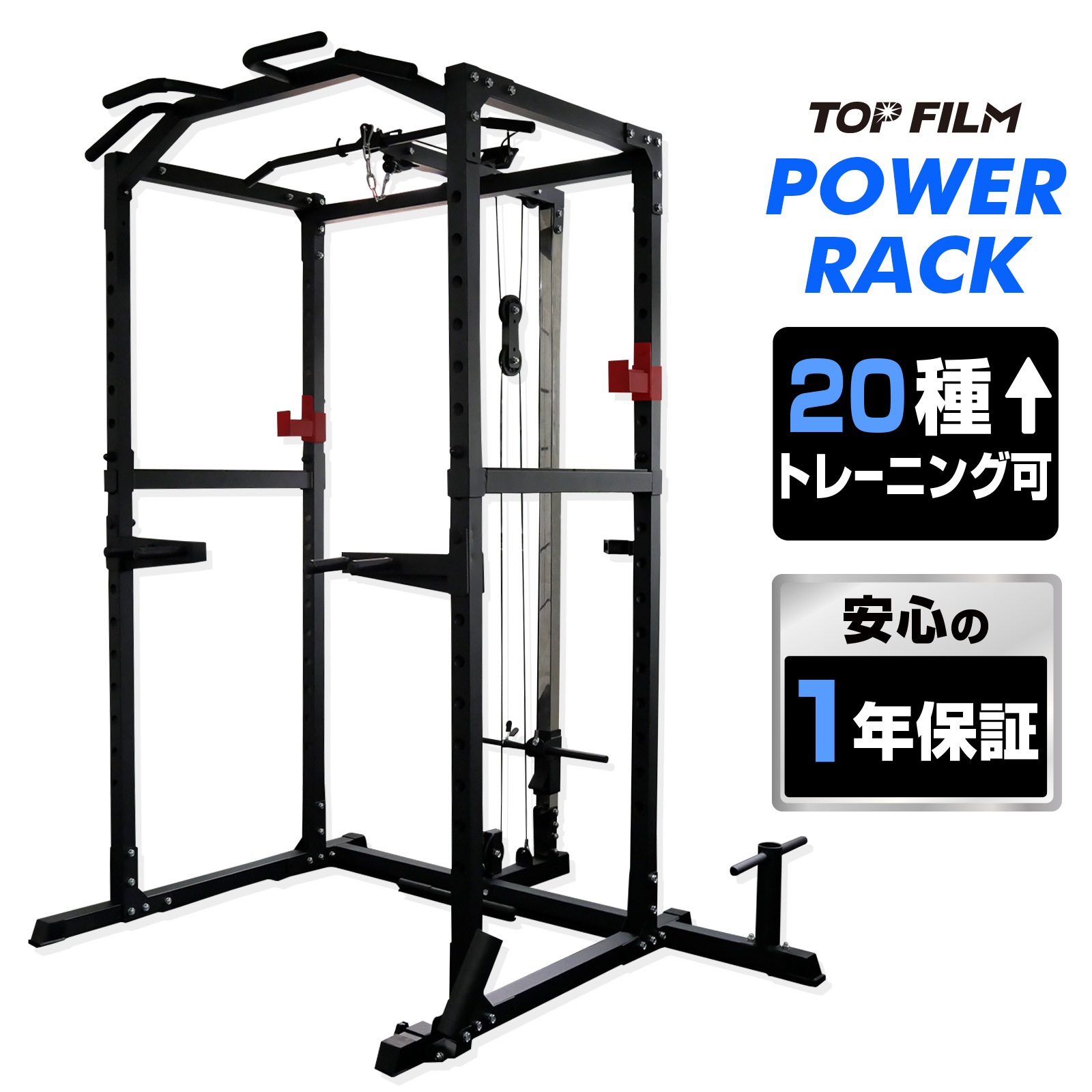 パワーラック ハーフラック バーベルラック バーベルスタンド 筋トレ 懸垂 トレーニング器具 自宅 家庭用