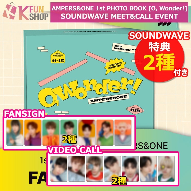 即日[SOUNDWAVE特典2種付き] PHOTO BOOK 1枚_AMPERS&ONE 1st PHOTO BOOK [O, Wonder!] METT&CALL EVENT 9/8