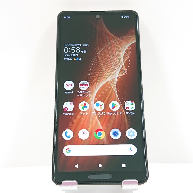 AQUOS sense5G A105SH SoftBank ライトカッパー 送料無料 本体 c17208 【中古】