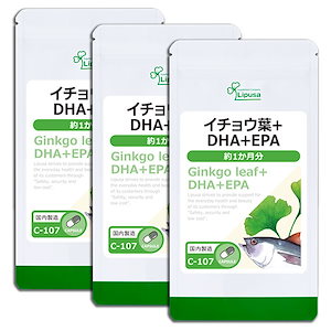 イチョウ葉＋DHA＋EPA 約1か月分3袋 C-107-3 サプリ 健康食品 19.8g(330mg 60カプセル) 3袋