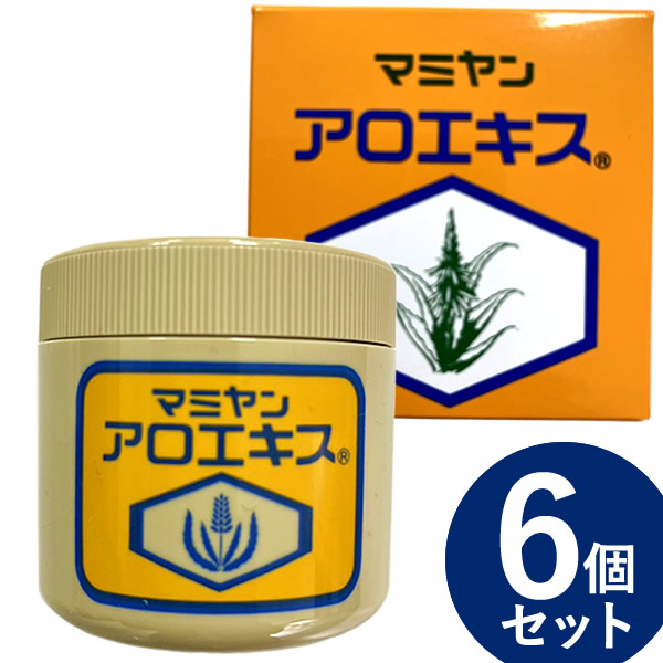 【サンプル付】マミヤン アロエキス 90g 6個セット (送料無料) キダチアロエ 完全無添加 スキンケア ニキビ 手荒れ 乾燥 美容師 ヒジ かかと リップ 唇 マミヤンアロエ 間宮