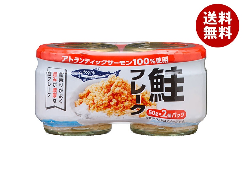 加藤産業 鮭フレーク (50g×2)×12個入×(2ケース)