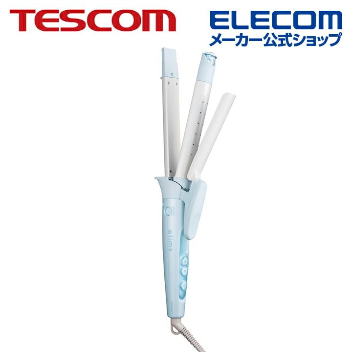 TESCOM マイナスイオン 2WAYスチームヘアアイロン ヘアー アイロン elims 2WAY 26ミリ ブルー