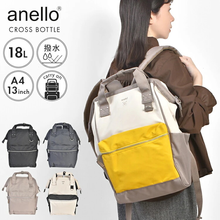 口金 リュック レディース メンズ 撥水 18L 大きめ A4 大容量 軽量 軽い 通勤 通学 ポケット 多い パソコン PC 13インチ キャリーオン 背面ポケット 背面ファスナー