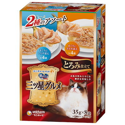 他サイト： 銀のスプーン三ツ星グルメ パウチ とろみ仕立て まぐろにしらす添え&まぐろにささみ添え 35g8袋の商品画像