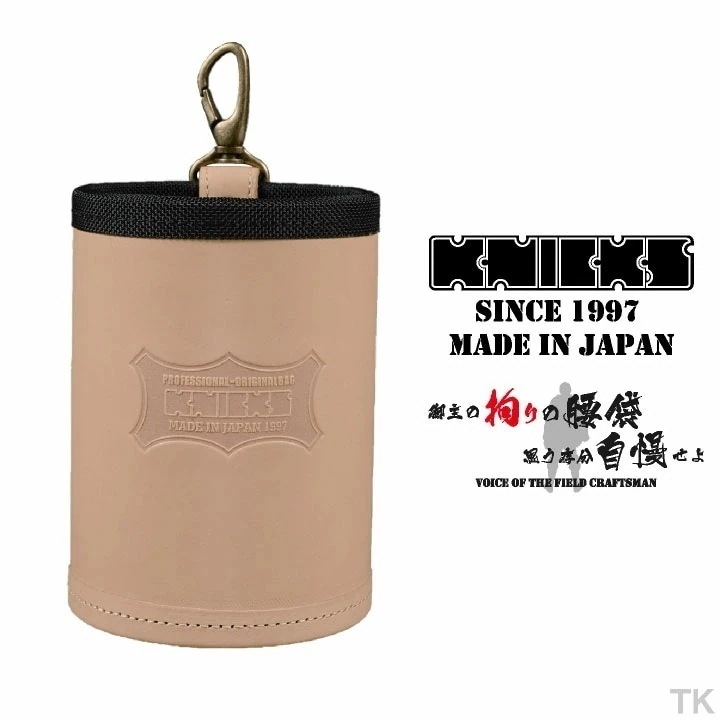 [即日出荷] KNICKS ニックス ダストカップ KNS-100DC ナチュラル /nx-kns-100dc