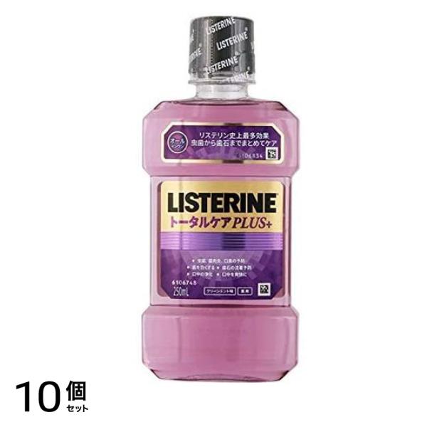 薬用リステリン トータルケア+(プラス) 250mL 10個セット