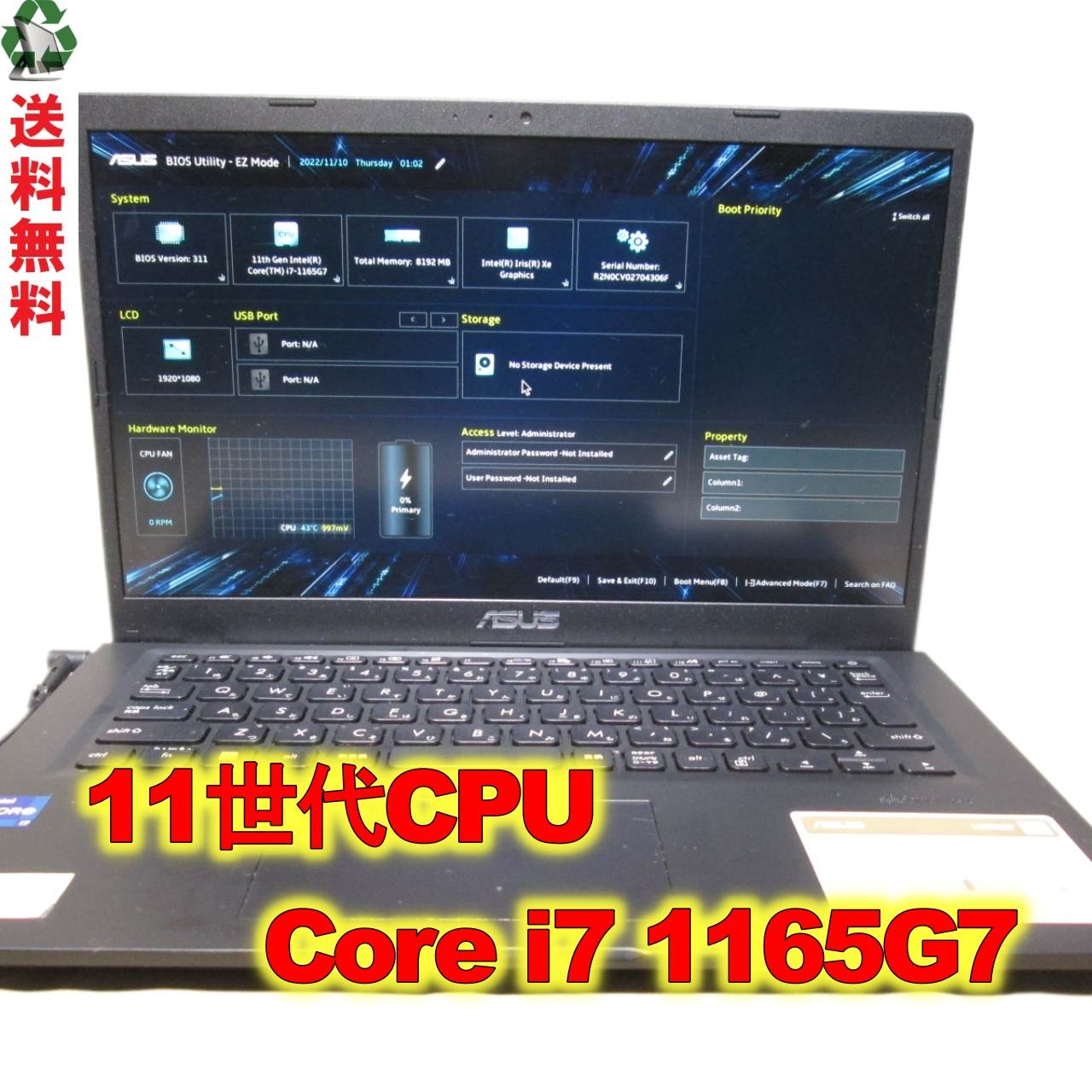 Vivobook 14【Core i7 1165G7】 BIOS表示可／USB3.0／HDMI ジャンク　 [89984] 24,718円