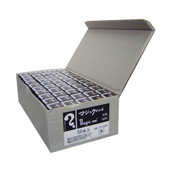 (まとめ）寺西化学 油性マーカー マジックインキ 大型 黒 ML-T1-50P 1パック(50本)(×3セット)