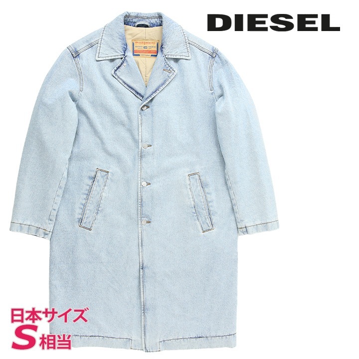 デニムロングコート メンズ D-ROKU-LONG-F1 ウォッシュ加工 中綿キルティング裏地 die-m-o-f8-43n