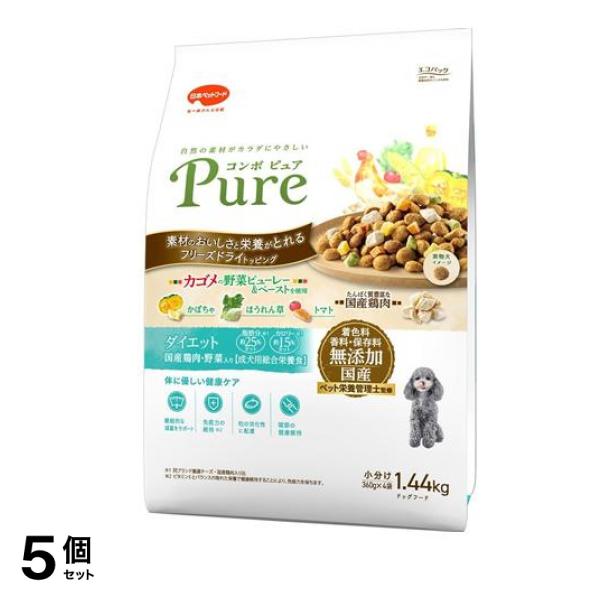 コンボ ピュア ドッグ ダイエット 270g× 2袋入 (540g) 5個セット