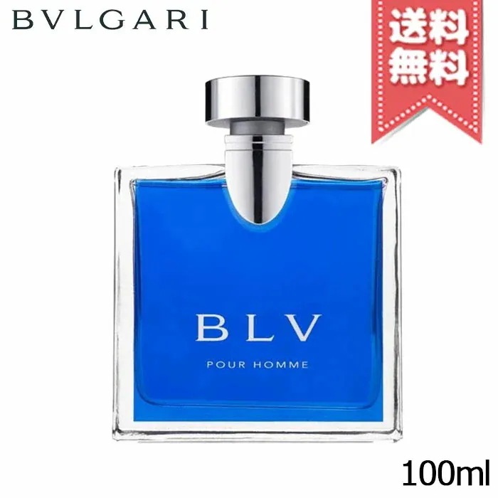 【宅配便送料無料】BVLGARI ブルガリ ブループールオム オードトワレ 100ml