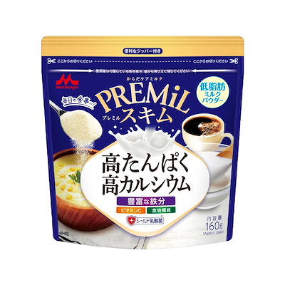 他サイト： 森永 PREMiL スキム 160g 低脂肪 たんぱく質 カルシウム 鉄分 ビタミンCの商品画像