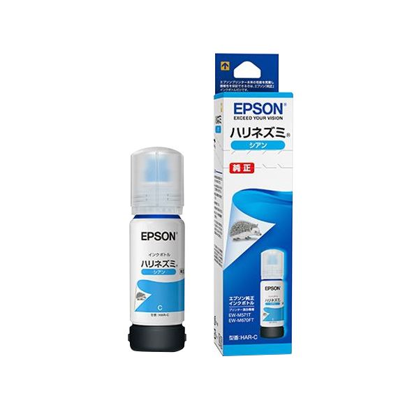 （まとめ）エプソン インクボトル ハリネズミシアン HAR-C 1個 (×3セット)トナーカートリッジ