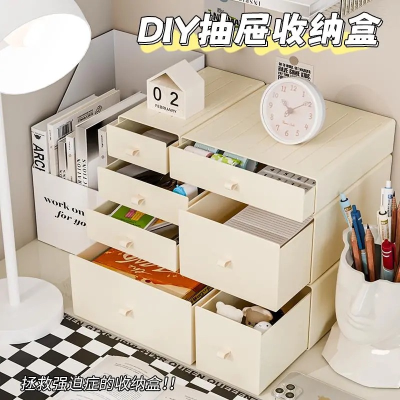 卓上収納ボックスデスクトレーコンパクト用品雑貨文房具事務用品机上収納整理用品引き出しケース書類収納小物入れインテリア小物収納おしゃれ